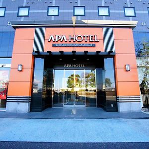 Apa Hotel Chiba Inzaimakinohara Ekimae